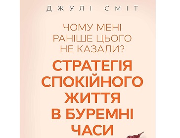 smit k